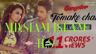 Tomaki Chai ।।Gangster ।।  Yash।।Mimi.. Arijit Singh.. Birsa Dasgupta..Latest  Bangla Song 2025 🥰🥰👍👍