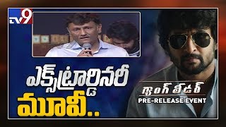 Producer Naveen speech at Nani's Gang Leader pre release event - TV9