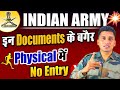 Indian Army Physical 2024 | Army Documents List | कौन कौन से Document जरूरी है?, Army Update