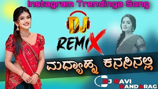 💥 Madhyana Kanasinalli ✨ Kannada Dj Remix Instagram Trendinga Song 🎧 Dj Ravi Dandaragi