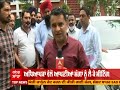 teacher unemployed news ਸਿੱਖਿਆ ਮੰਤਰੀ vijay inder singla ਦੀ ਬੇਰੁਜ਼ਗਾਰ ਅਧਿਆਪਕਾਂ ਨਾਲ ਮੀਟਿੰਗ