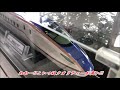 今年も新幹線車両基地まつりに行ってきた to the shinkansen rolling stock base festival