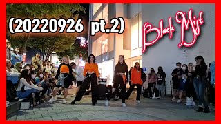 [20220926] BLACK MIST Hongdae busking FULL 2 #블랙미스트 #홍대버스킹 cover dance