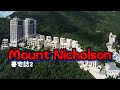 港島山頂豪宅誌 亞洲樓皇Mount Nicholson