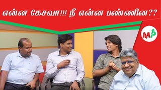 நீங்க யாருனே இவனுக்கு தெரியாது சார்!!! இவங்களுக்கு முக்கியத்துவம் கொடுக்கனும்!!!