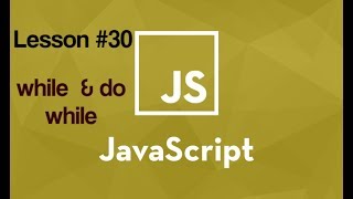 JavaScript while & do while in Arabic #30