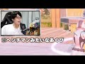 プロと参加したトリオアリーナでまた最後の一人に騙されてしまう男【フォートナイト fortnite】