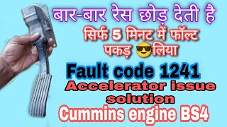 Accelerator problem in Tata signaa BS4