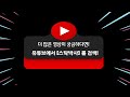 해외선물실시간거래수익인증 초보도 고수로 만들어 버리는 스탁박사 일당100만원