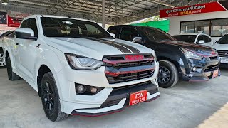 💥อัพเดทรถกระบะสวยสปอร์ต ALL NEW ISUZU D-MAX SPACE CAB  X SERIES  1.9 M/T 2019/2023    ใช้งานน้อย📌