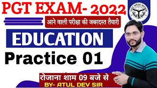 PGT EDUCATION 2022 | PRACTICE SET- 01 | pgt education previous year paper | pgt education practice