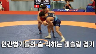 힘 싸움 끝판왕 스포츠는? 레슬링!