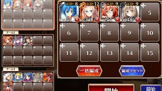 神獣ガルダ降臨　中級【救世主王子＋CC金銀13人】［アイギス攻略］