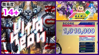 【CHUNITHM】UltraNeon AJC 手元動画