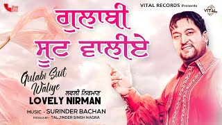 Punjabi Songs - Gulabi Suit Waliye - Lovely Nirman - Vital Records - Latest Punjabi Songs