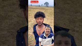 এই ভাইয়ের কান্ড দেখে বাংলা ফানি ভিডিও Bangla funny video