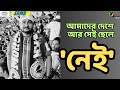 বাইক অ্যাকসিডেন্টে চলে গেলেন Mohun Bagan সমর্থক হয়ে মাথায় East Bengal পতাকা ঠেকান, অরিন ব্যানার্জি