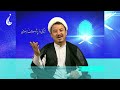 زندگی در پرتو معارف اسلامی اهمیت نظافت و آراستگی از منظر اسلام