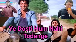 Ye Dosti Hum Nahi Todenge | Kishore Kumar , Manna Dey | Sholay Songs | Amitabh- Bachchan, Dharmendra