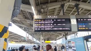 令和7年1月28日ドクターイエローT4編成🚄ラストラン🚅東京駅18番線発車案内に表示🚄