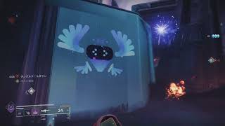 Destiny 2　第３幕　ケル王　小規模フィールドワーク２:海王星