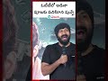 zebra movie success meet ఓటీటీలో ఆడినా పూజకు పనికిరాని పువ్వే ht telugu ottmoviereview satyadev