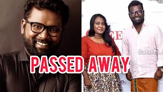 😭Breaking News : Arunraja Kamaraja’s Wife Passed Away | RIP Arunraja’s Wife