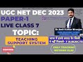 📚Mastering UGC NET CLASS 7 Dec 2023. Easiest way to crack UGC NET. Full paper1 #ugcnet #ugcnetexam