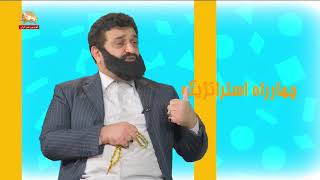 چهارراه استراتژی وطن فروشی خامنه ای