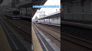 小田急相模原駅 6両急行通過 #short #shorts #小田急相模原駅 #6両 #急行 #Express #ホロライブ #クリスマス