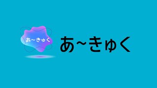 HIVEやります【参加型】