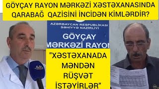 QAZİDƏN RÜŞVƏT İSTƏYƏN GÖYÇAY MƏRKƏZİ XƏSTƏXANASINDA NƏ BAŞ VERİR?