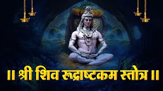 ShivaRudrashtakamStotram || Shiva Mantra - Namami Shamishaan Nirvana Roopam @HariBhaktiTak