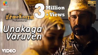 Unakaga Varuven Official Video | Full HD | Pichaikkaran | Vijay Antony | Satna Titus | Sasi