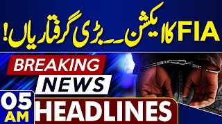 FIA In Action | Big Arrest | 5AM Headlines | Imran Khan PTI | Armaghan | Mustafa Amir Case | Latest