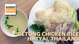 Eat: Betong Chicken Rice at Hatyai, Thailand