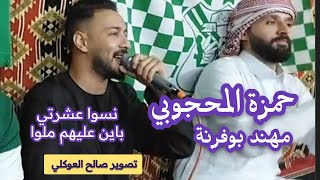 حمزة المحجوبي✓ اغاني ليبيه مرسكاوى  ،  نسوا عشرتي باين عليهم ملوا ✓ Libyamusic 2024