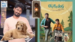 Oh My Dog Review | Oh My Dog Movie Review | Arun Vijay | Arnav Vijay | Vijayakumar | Selfie Review |