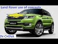 China's copycat cars are reducing Land Rover’s use of concepts