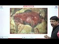 प्रागैतिहासिक चित्रकला prehistoric painting praagaitihaasik chitrakala