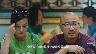 《港囧》是徐峥执导并主演的一部喜剧电影，讲述了男主角徐来（徐峥饰）在香港经历的一场荒诞而又深刻的自我成长之旅#赵薇#徐峥