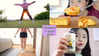 Diet｜🍋Diet to ready for summer #2｜Cheese egg roll, -1.8kg for 3 days, Wedding song kpop performance