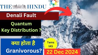 22 December 2024 The Hindu Newspaper Analysis | Daily Current Affairs