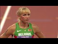 Jessica Ennis Wins Heptathlon Gold - London 2012 Olympics
