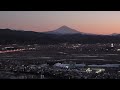 2025年1月 富士山74（夜景 牧之原公園から❶）