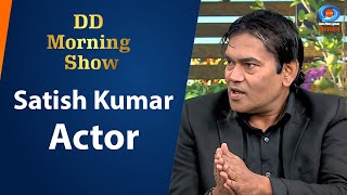 DD Morning Show | Satish Kumar | Actor | 19th December 2024