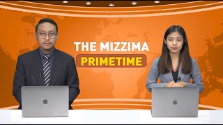 ဒီဇင်ဘာလ ၁ ရက် ၊  ည ၇ နာရီ The Mizzima Primetime မဇ္စျိမပင်မသတင်းအစီအစဥ်