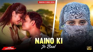 Naino Ki Jo Baat Naina Jaane Hai | Cute Love Story | New Hindi Song | Sourav Official