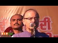 shri arun jaitley s speech during the tirangayatra in amritsar punjab.