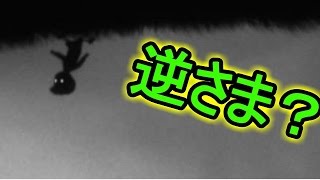 重力の狂った世界を進む【ＬＩＭＢＯ実況５】